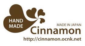 改めてCinnamonを簡単にご紹介