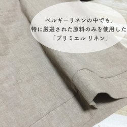 画像3: 【要問合せ】受注製作・スカートの為のトップス【ベルギーリネン】